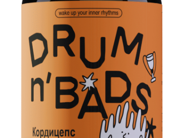 Кордицепс, Cordyceps militaris (Енергія та Витривалість) 700 мг - 60 капсул