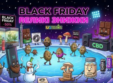 BLACK FRIDAY в магазині UATRAVA 2025