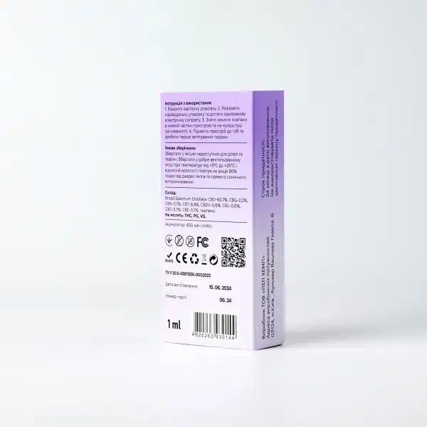 CBD Ингалятор Vape Pen Broad Spectrum 84% 2