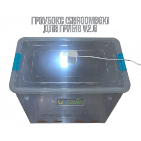 Гроубокс для грибов (v2.0)