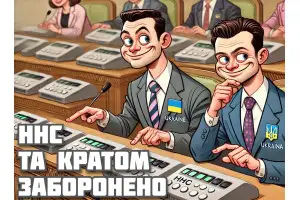 HHC и Кратом: Запрет в Украине — предпосылки, последствия, возможные решения