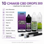 CBD Components Set: CBD Drops 300 + CBD Boost + Glycerin Base 3