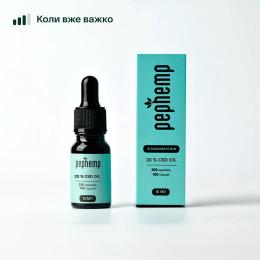 CBD Oil 20% CBD Oil 2000mg (10ml) with different flavors