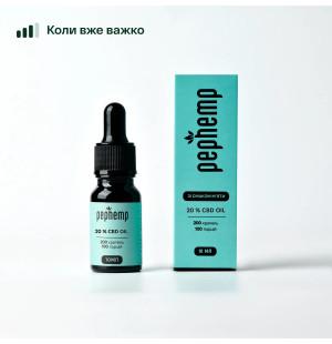 КБД Масло 20% CBD Oil 2000mg (10ml) с разными вкусами