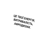 Функціональний напій Energy TEA + Cordyceps (Фізична енергія та лібідо) 330 мл