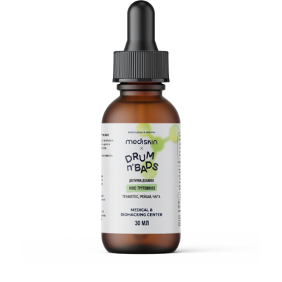 Mushroom Extract Oil «Мікс Трутовиків» (30мл)