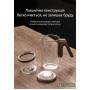 Чайник Гунфу з таймером та Автозливом 500мл – для листового чаю, Шу та Шен Пуеру 6