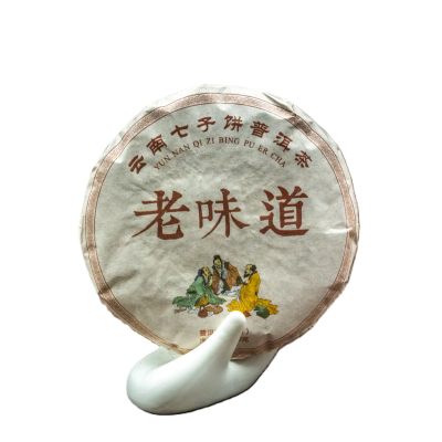 Shu Puer Старий Товариш 2019 рік (100г)