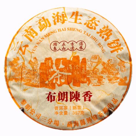 Té – Shu Puer “Bulan Aroma” 357g, 2009