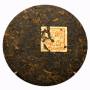 Té – Shu Puer “Bulan Aroma” 357g, 2009