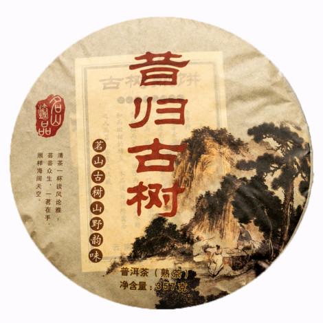 Té – Shu Puer “Sigui” 357g, 2009