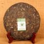 Thé - Sheng Pu'er « Ancienne voie du cheval de thé » 357 g, 2018