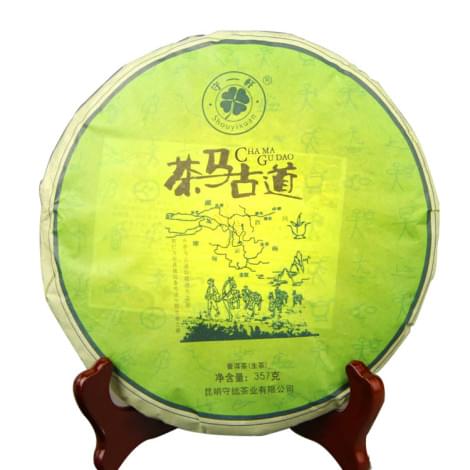Thé - Sheng Pu'er « Ancienne voie du cheval de thé » 357 g, 2018
