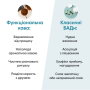 Функціональна декафеїнована кава з грибами ANTISTRESS & RELAX