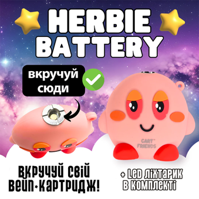 Herbie Twist-On 510 - Вейп-батарея з ліхтариком у рожевому дизайні