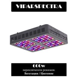 VIPARSPECTRA 600W