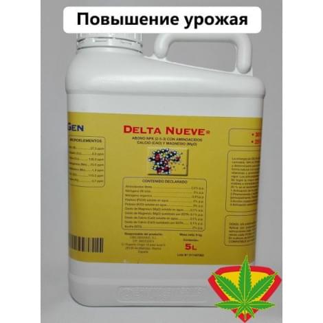 Cannabiogen Delta-9 (5 l.)