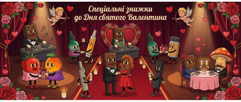 Акції, Знижки, Пропозиції на CBD, Відбитки, насіння коноплі 